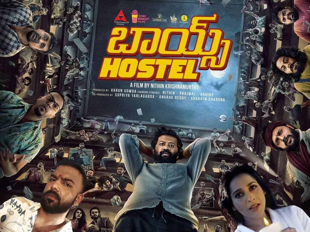 Boys Hostel Movie 123 Telugu Review